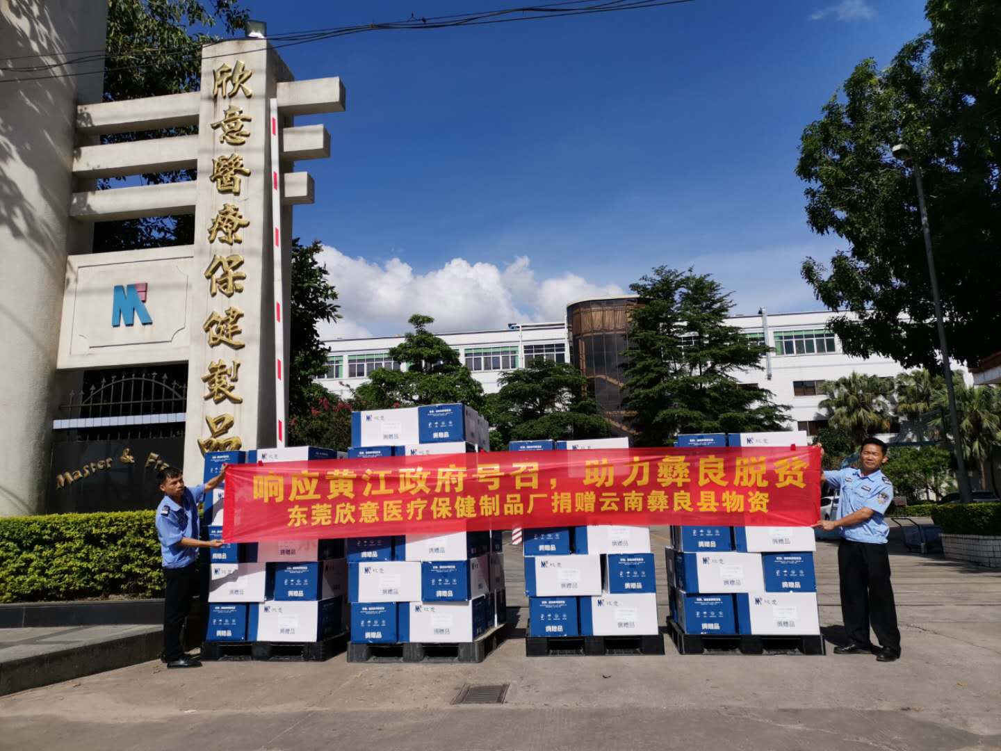 WeChat 圖片_20190628105502.jpg